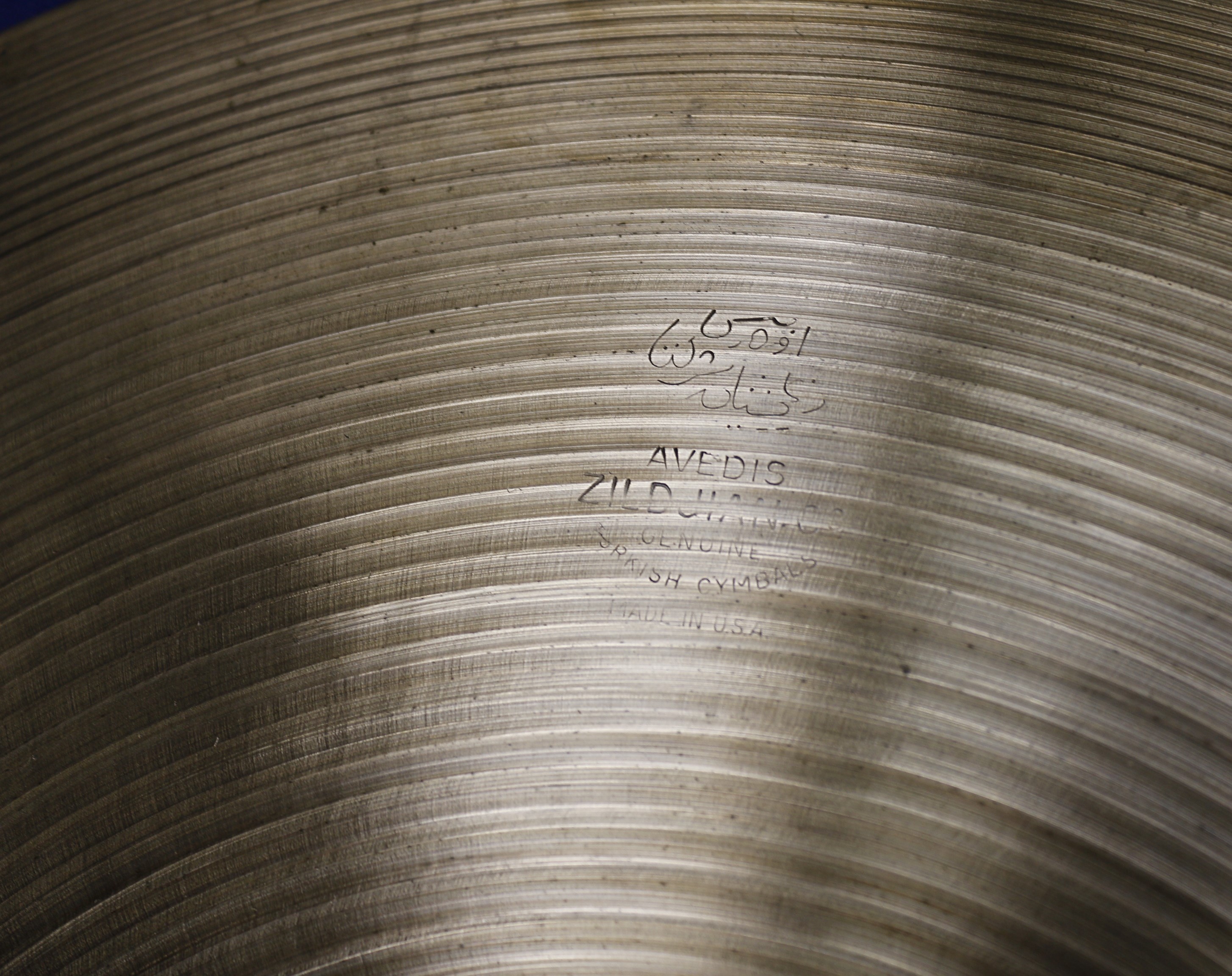 zildjian avedis 15 vintage hihat 1410/1326
